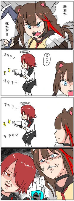 #とりまあすはこはじめました

鹿だ

#アークナイツ
#明日方舟 