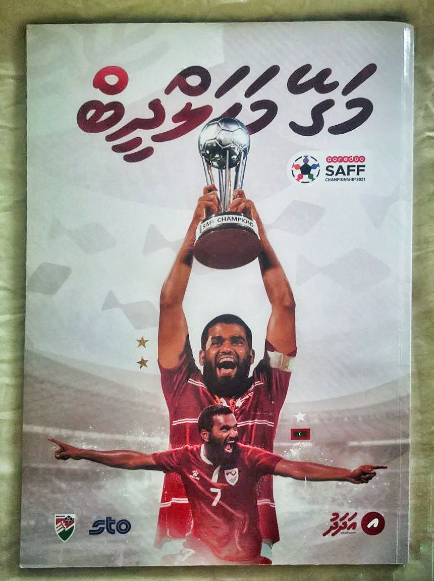 goalrmobile's tweet photo. Got our copy of #MageyMahaldheeb

Thank you @AdhadhuMV

#SAFFChampionship2021 https://t.co/lBRMjkpQLy