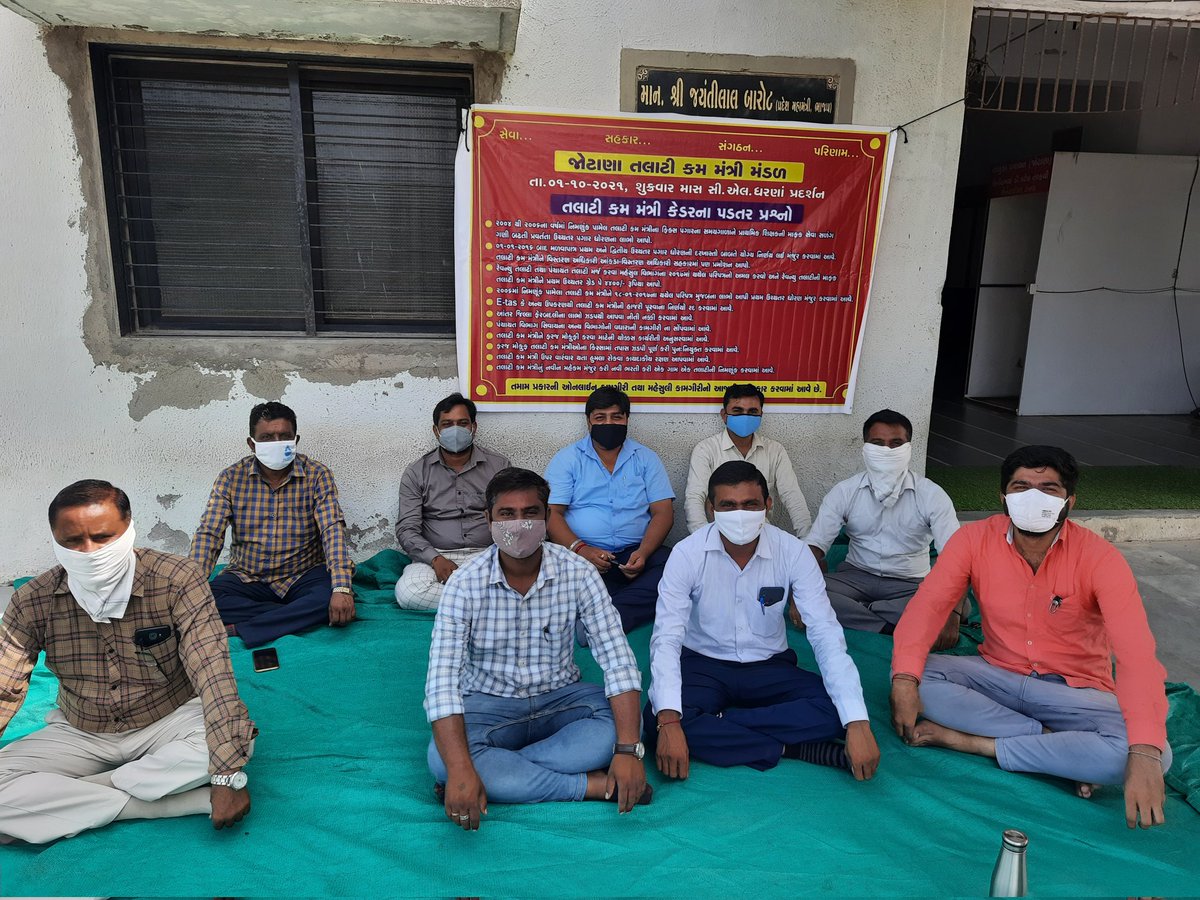 <a href="/GRTMM1/">ગુજરાત રાજ્ય તલાટી મંત્રી મહામંડળ (OFFICIAL)</a> 
<a href="/Tcmmahesana/">Mahesana Jilla Talati Cum Mantri Mandal</a>
<a href="/AllTcmJotana/">જોટાણા તાલુકા તલાટી ક્રમ મંત્રી મંડળ</a>