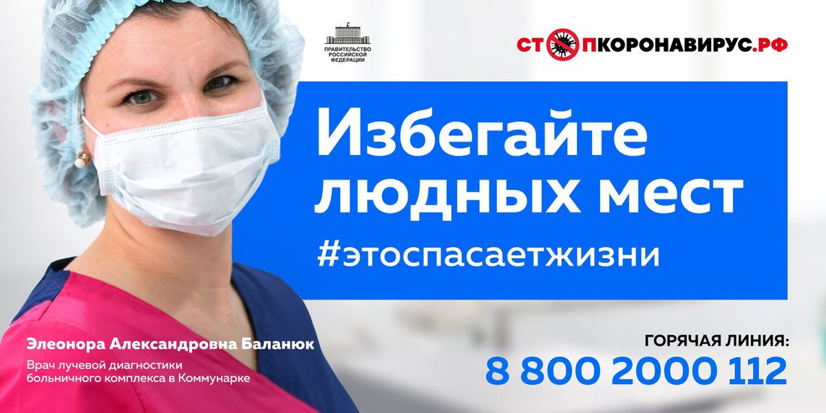 По данным Роспотребнадзора, в мире по состоянию на 29.09.2021 зарегистрировано 232 785 095 подтверждённых случаев (прирост за сутки 413 554 случая; 0,18%)❗ Соблюдайте меры безопасности.Берегите себя и близких