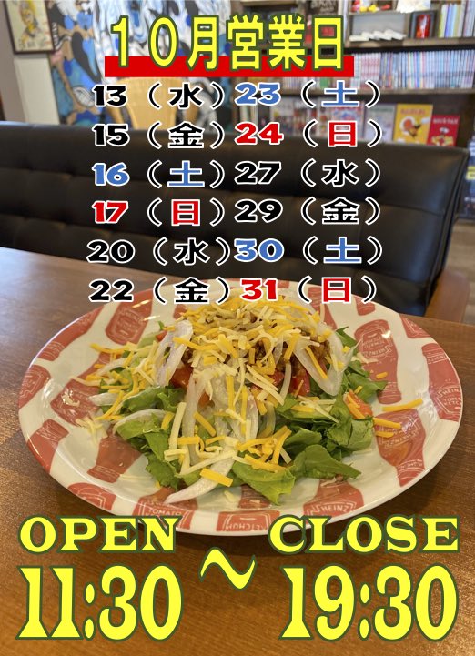 SwallowHangout's tweet photo. 〜今月の営業日〜
営業日&amp;営業時間が少し増えました🔥
暇つぶしに是非🌊
@conpac70 https://t.co/t3QfE5X788