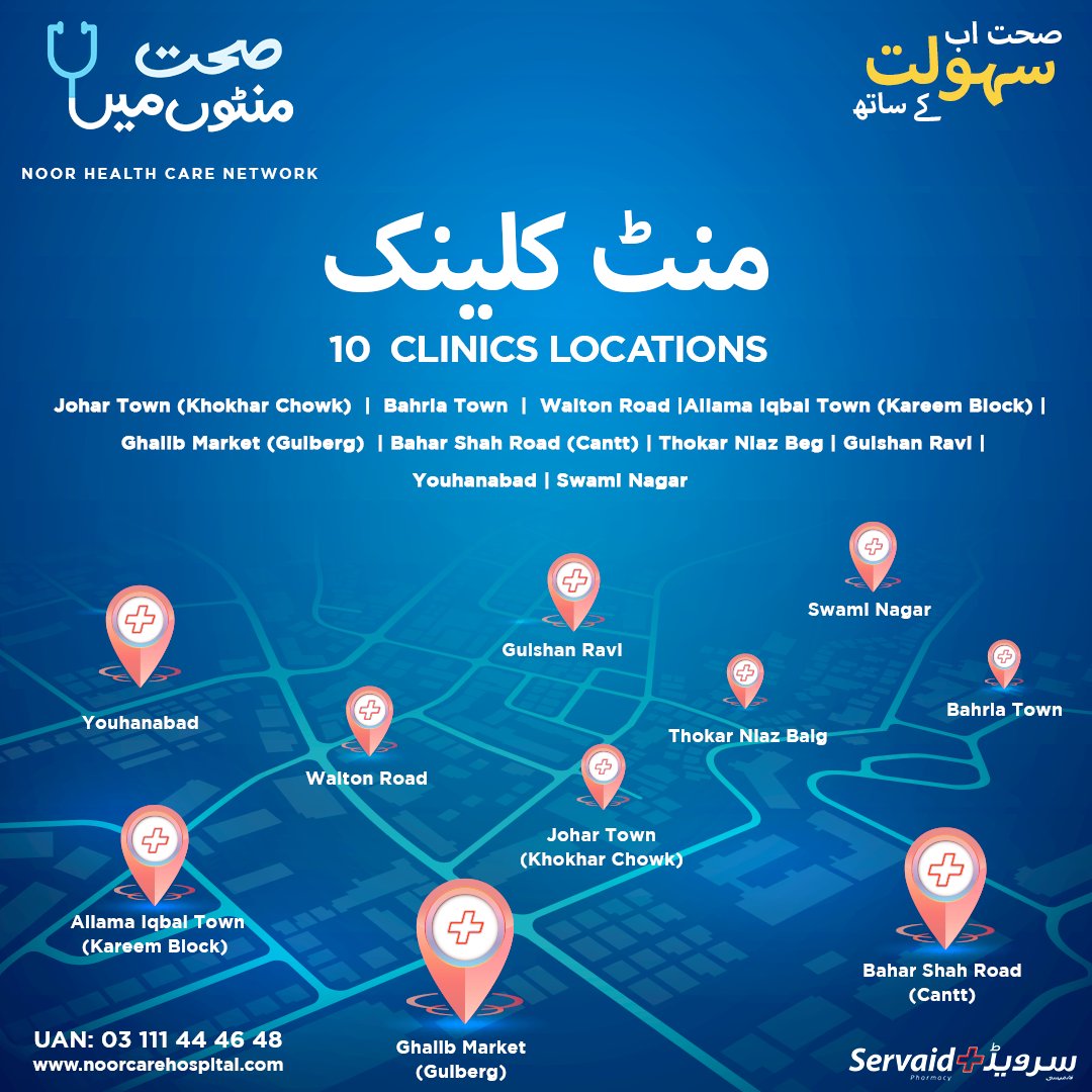 sehatmintonmein's tweet photo. Our #minuteclinics network continues to expand in #Lahore with 10 locations now. Now experience the convenience of getting a medical checkup just a few minutes away from your place at your nearest #Servaid pharmacy.

@m_a_chaudhry @shoaibrizvi09 @haiderabbasz @Ammarakhan75 https://t.co/lIgb2iX4YD