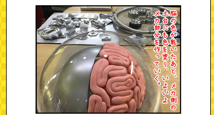 zonored01's tweet photo. ハカイダーやん。これ欲しいわ　笑

 RT @dailyportalz かぶるだけで人造人間になれるかぶりもの。かぶりものと同じくらい演技力も重要。 #MFTokyo2021 #作品発表
https://t.co/IJTuqnKPNh https://t.co/b9sePwyxMD
