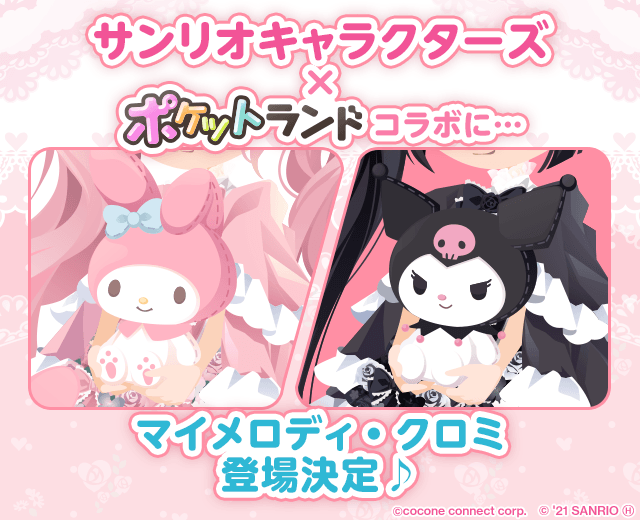 クロミのtwitterイラスト検索結果 クロミのtwitterイラスト検索結果