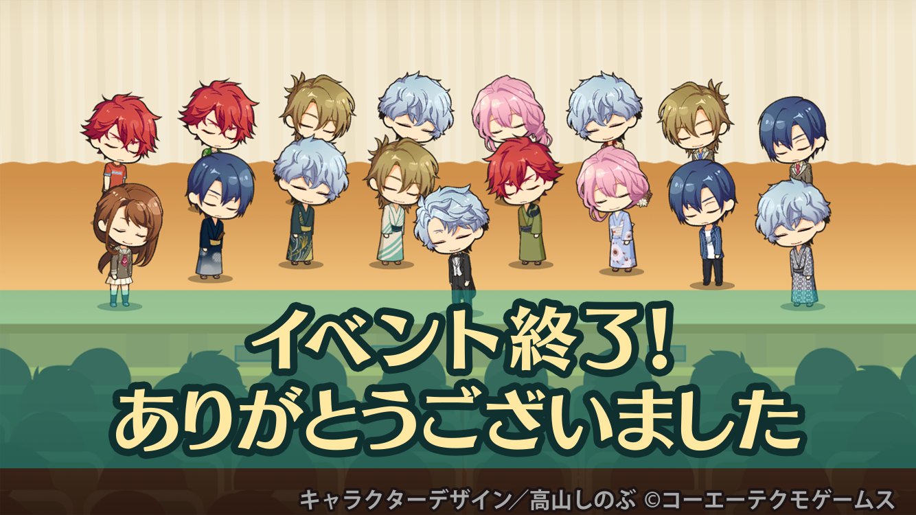 金色のコルダ スターライトオーケストラ 運営 イベント終了 期間限定イベント 間奏曲 飴色の追憶 は10 10 日 14 59に終了いたしました ご参加いただいたみなさま ありがとうございました ランキング報酬は10 17 日 14 59までにホーム画面に