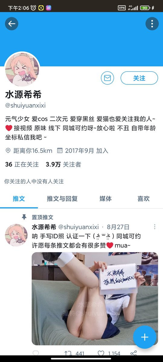 CWG66's tweet photo. 我要曝光一下这个骗子，这个视频里面的姐妹我认识的，原来我们在一个群里，她拍视频很好��，这个人发的这些视频我也有，没想到视频被别人拿来到处上传，仔细观察的哥哥就会发现，她发的视频说是自己原创，明明就是好几个不同的人
希望曝光互相避雷
@wqganenshi
@xiaotuz9977
@czjk66
@Fengsiyuan https://t.co/P57Lrmazob
