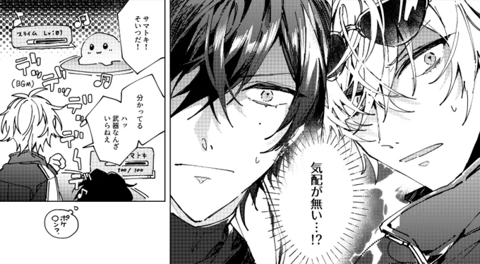 お蔵入りの結構なページ数のイカレた設定の描きかけリーダーズ漫画を供養するhttps://t.co/uGWiVH5Icg 