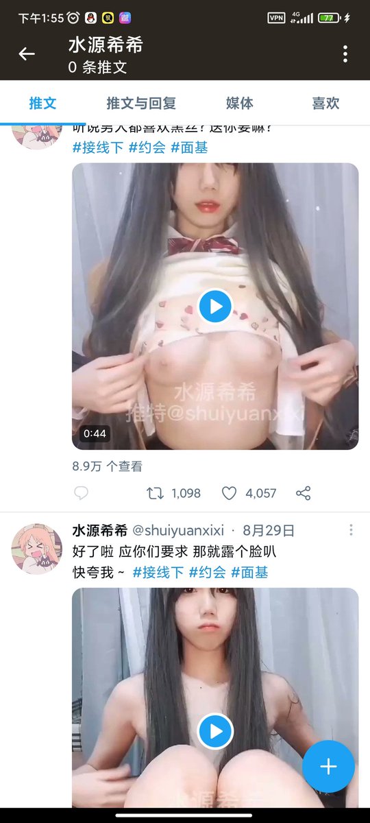 CWG66's tweet photo. 我要曝光一下这个骗子，这个视频里面的姐妹我认识的，原来我们在一个群里，她拍视频很好��，这个人发的这些视频我也有，没想到视频被别人拿来到处上传，仔细观察的哥哥就会发现，她发的视频说是自己原创，明明就是好几个不同的人
希望曝光互相避雷
@wqganenshi
@xiaotuz9977
@czjk66
@Fengsiyuan https://t.co/P57Lrmazob