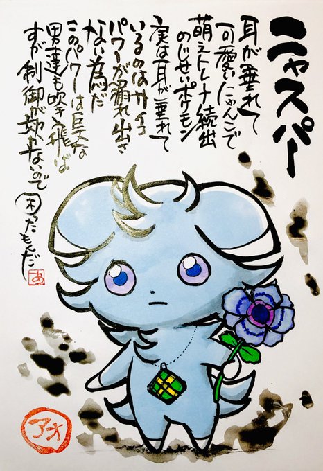 昔のですが
たまには思い出してね〜 