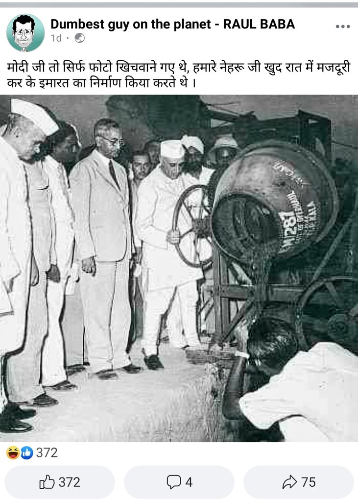 ImSunilKrr's tweet photo. @ShivajeeSingh9 @SushantBSinha @narendramodi Modi to camera aur like lite ka lalchi h na islye photographer lekar gya tha......lekin tmhre ye B$dk wale chicha to khud #mistry ka kaam krne gye the na waha aur camera m bs explain kr rhe h na!!
Kyu be #Chamchon????

#Pappu_K_Paltu https://t.co/MdUkqqgbEI