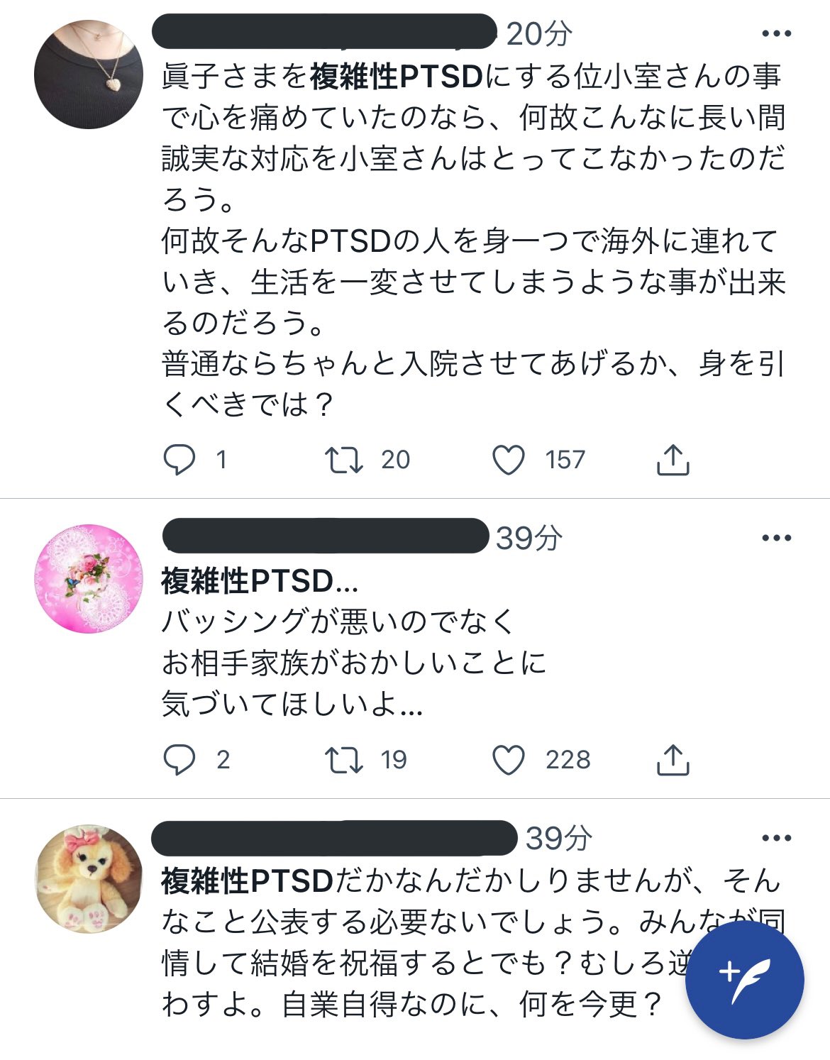 社会人として恥ずかしすぎる 頭の悪いバカノート 10の特徴 脳科学的に正しいノート大公開 President Online プレジデントオンライン