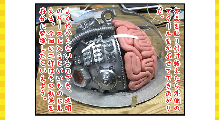 zonored01's tweet photo. ハカイダーやん。これ欲しいわ　笑

 RT @dailyportalz かぶるだけで人造人間になれるかぶりもの。かぶりものと同じくらい演技力も重要。 #MFTokyo2021 #作品発表
https://t.co/IJTuqnKPNh https://t.co/b9sePwyxMD