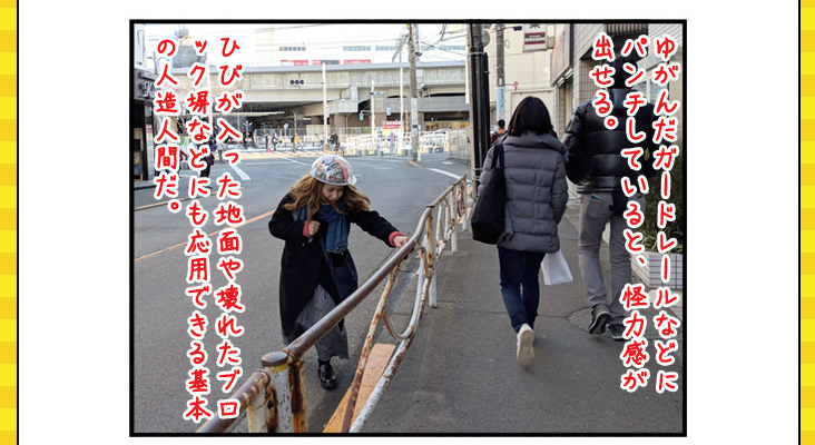 zonored01's tweet photo. ハカイダーやん。これ欲しいわ　笑

 RT @dailyportalz かぶるだけで人造人間になれるかぶりもの。かぶりものと同じくらい演技力も重要。 #MFTokyo2021 #作品発表
https://t.co/IJTuqnKPNh https://t.co/b9sePwyxMD