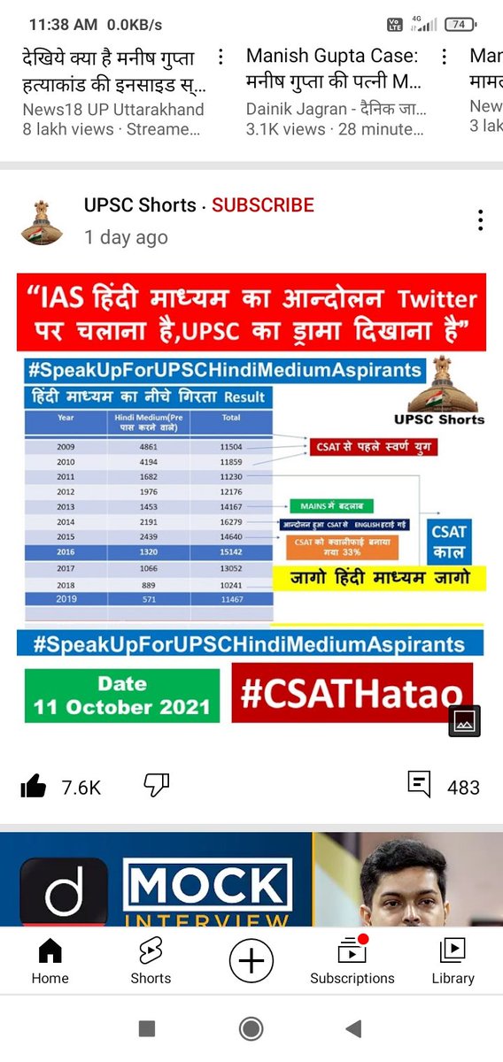 VipinTr24601694's tweet photo. #CSAThatao https://t.co/uwuB2e911W