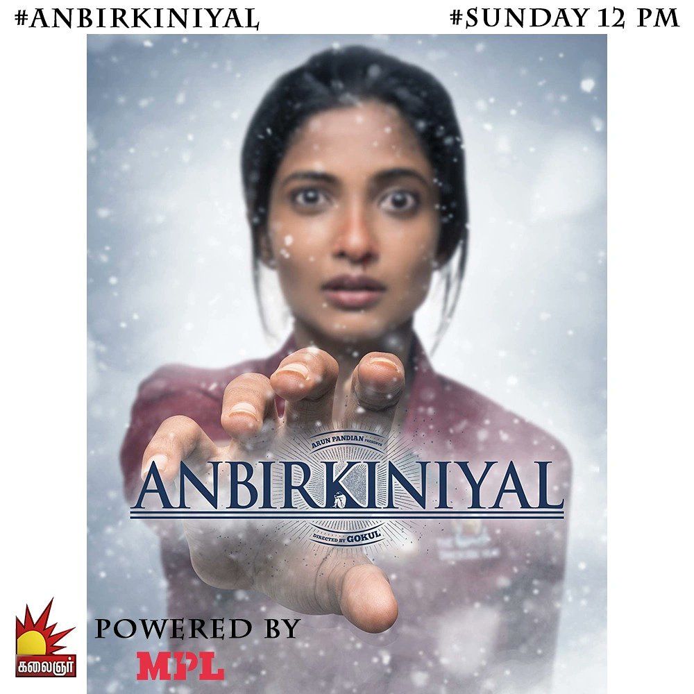 Watch the Super special Combo of father & daughter's magic #Anbirkiniyal streaming on 3rd Oct 2021 @12PM at @kalaignartv_off @DirectorGokul @iKeerthiPandian @iarunpandianc @javeddriaz @lalithanandpoet @kav_pandian @AandPgroups #ArunPandian #KeerthiPandian #DirectorGokul