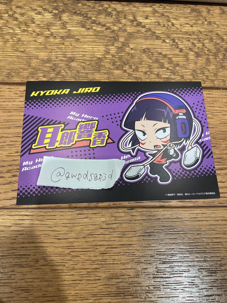 gwpdjgpjd's tweet photo. 僕のヒーローアカデミア　プルスウルトラスクエア　プルスク　特典

【交換希望】

譲：耳郎響香

求：同種　爆豪勝己

郵送での交換希望です。
よろしくお願い致します。 https://t.co/FOdhRnTEDi