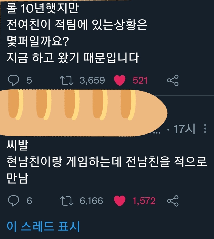 Eong_deong_i's tweet photo. 이분들 서로 사귀었었던걸까 https://t.co/7enfYUvlps
