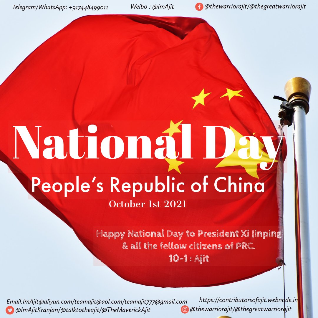 CCIsForReal's tweet photo. Happy National Day to the President Xi Jinping &amp; all the fellow citizens of the PRC 🇨🇳🇨🇳
Congratulations!! on 72nd National Day 🇨🇳🇨🇳 celebrations...

#PRCDay
#NationalDay🇨🇳
#ChinaDay🇨🇳
#1stOctober 

10-1 : Ajit https://t.co/QcHMM3aQZq