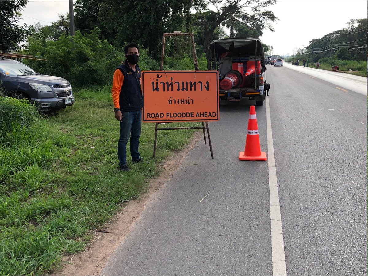 prdoh1's tweet image. 🌧รายงาน #น้ำท่วมทาง #ขอนแก่น
📌 #ทล_229 ตอน บ้านไผ่-มัญจาคีรี ระหว่าง กม.11+800-15+000
📏 ระดับน้ำ 40-50 ซม.
🚦การจราจร รถเล็ก ผ่านได้ แต่ไม่สะดวก
🦺จนท.ดิดตั้งป้าย อำนวยความสะดวก
⏲️ 1 ต.ค. 2564 เวลา 08.00 น.  
#กรมทางหลวง #สายด่วน1586