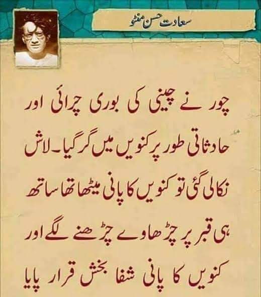 ButtEqbal's tweet photo. https://t.co/ZKXTEWYdHm