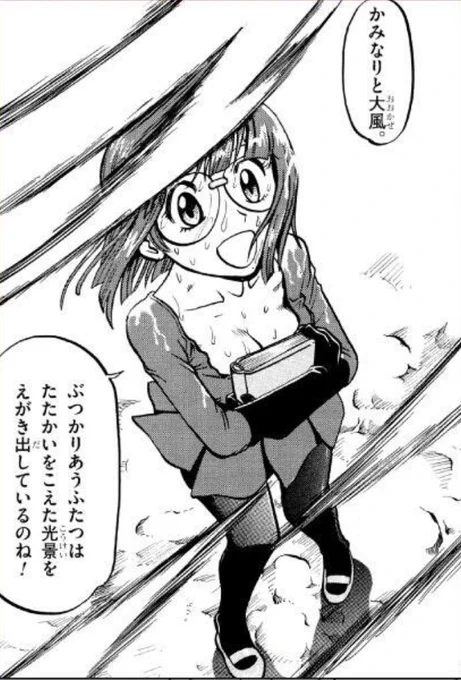 シキミ…❤ 首の変な飾り取ったらかなりえち 