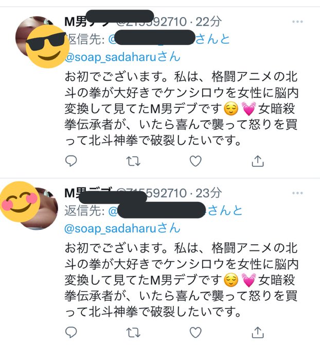 Echange Deちあき マキシム東京 Etsoap Sadaharu 1 Whotwi Analyse Graphique Twitter Echange Deちあき マキシム東京 Etsoap Sadaharu 1 Whotwi Analyse Graphique Twitter