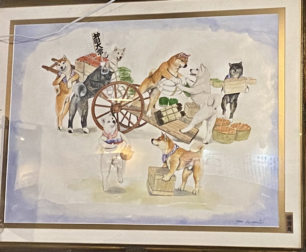 吉田悦花 Edo Sobalier 明るく元気に働く柴犬さん 川北さんご夫妻がオーナーをつとめる 絶品手打ちうどん店 銀座 太常うどん 秋田犬保存会東京支部長でもある 川北様と私は日本犬つながり 店内には 青果市場で働く 柴犬さんたちのイラスト