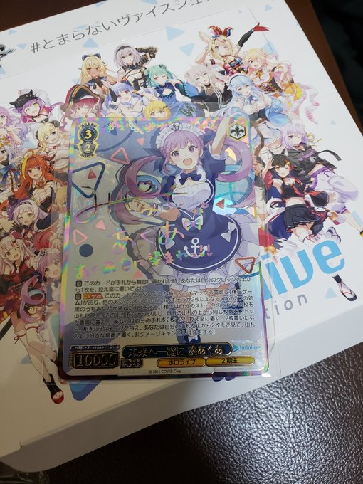 うおおおおぉぉぉぉ??????? 