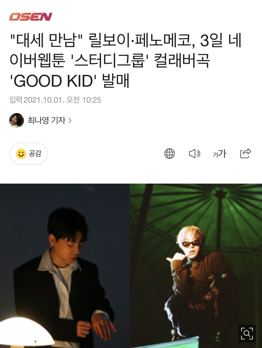 PNMCOREA🛸 tweet media
