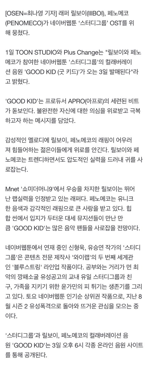 PNMCOREA🛸 tweet media