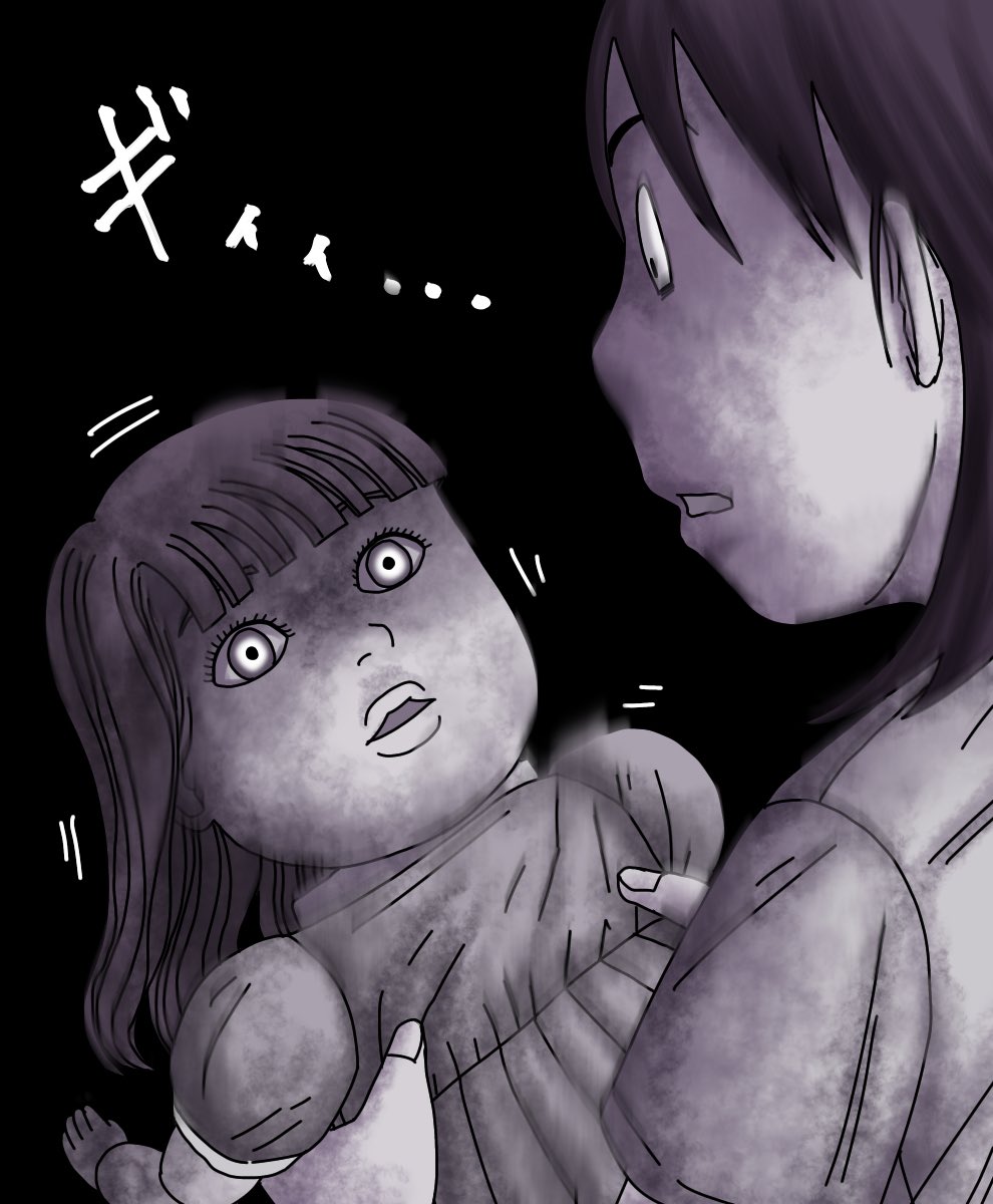 ちゃんりこさんからの投稿
「捨てた人形」2/3 