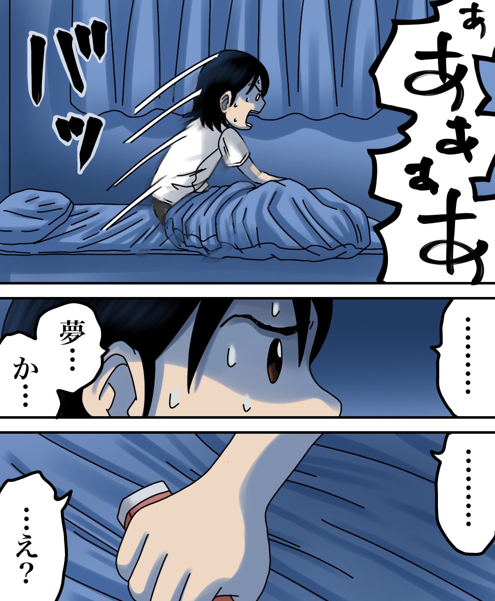 ちゃんりこさんからの投稿
「捨てた人形」2/3 