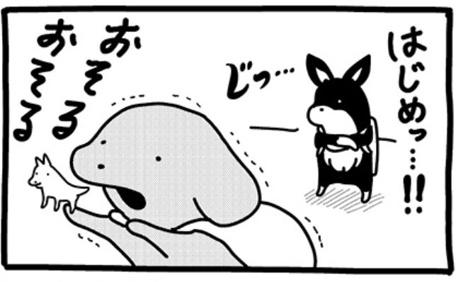 souffleの連載『貼りまわれ!こいぬ』第70話「こいぬと指導2」が本日掲載されました。
こちらの連載は毎週金曜午前11時更新です。
https://t.co/L2yecMOq0p