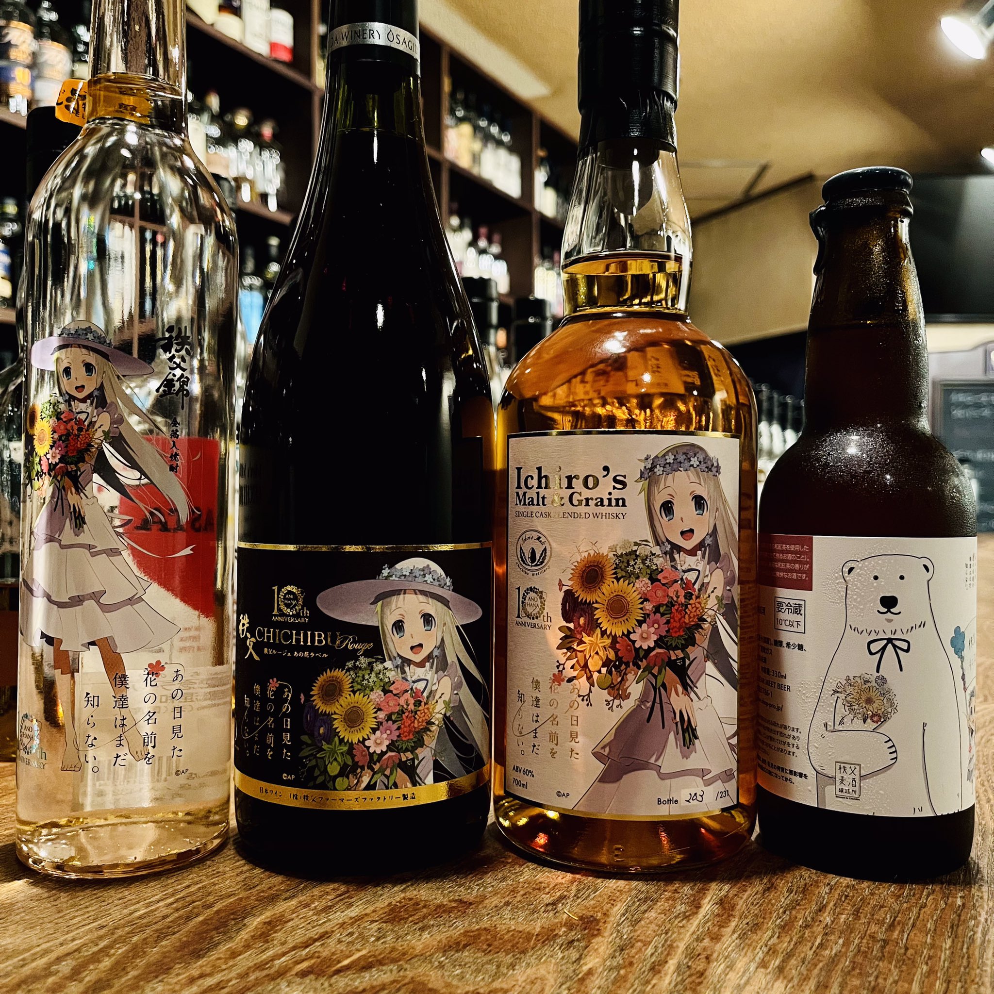 あの花10周年記念　イチローズモルト　あの花ラベル　秩父ルージュ　あの花ラベル Craic (クラック) on X: 