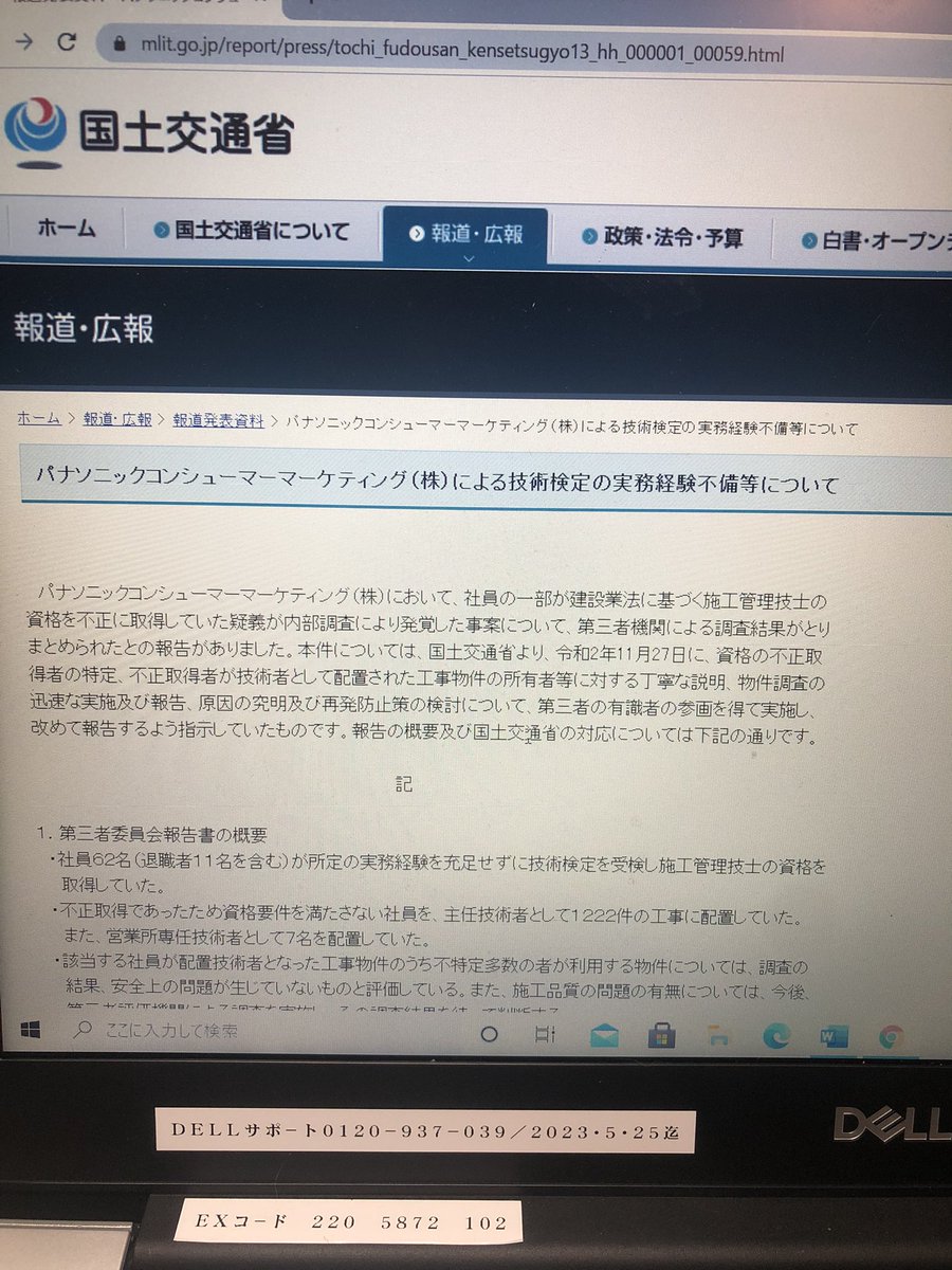 Gf869assp2y2sm