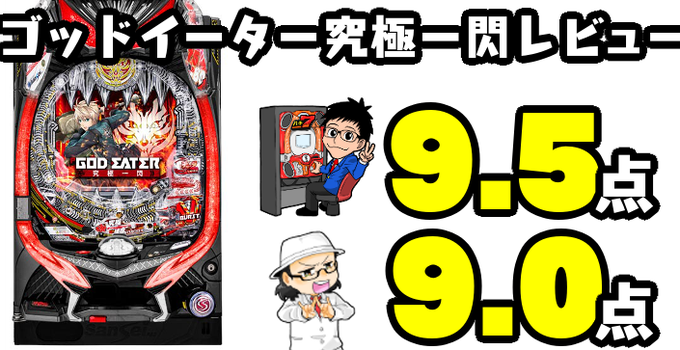 ゴッドイーターのtwitterイラスト検索結果 古い順