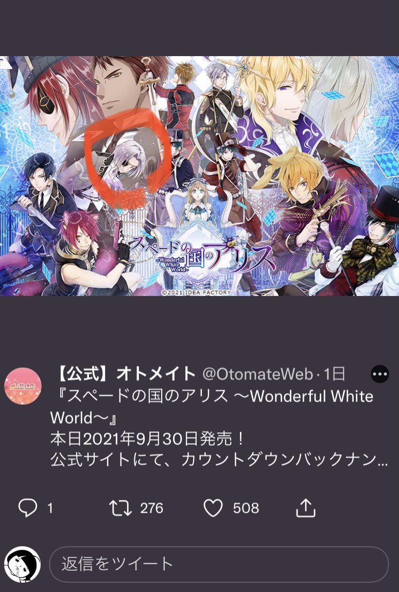 カワグチマサミ 子育てフリーランス本 子育て言い換え事典出版 Tsutsui Ota ちがいます この方はこう見えて看板 男の陽キャなんです この 幽霊のように佇んでる顔面蒼白吐血眼帯キャラの方です ナイトメアをよろしくお願いします 同担出会っ