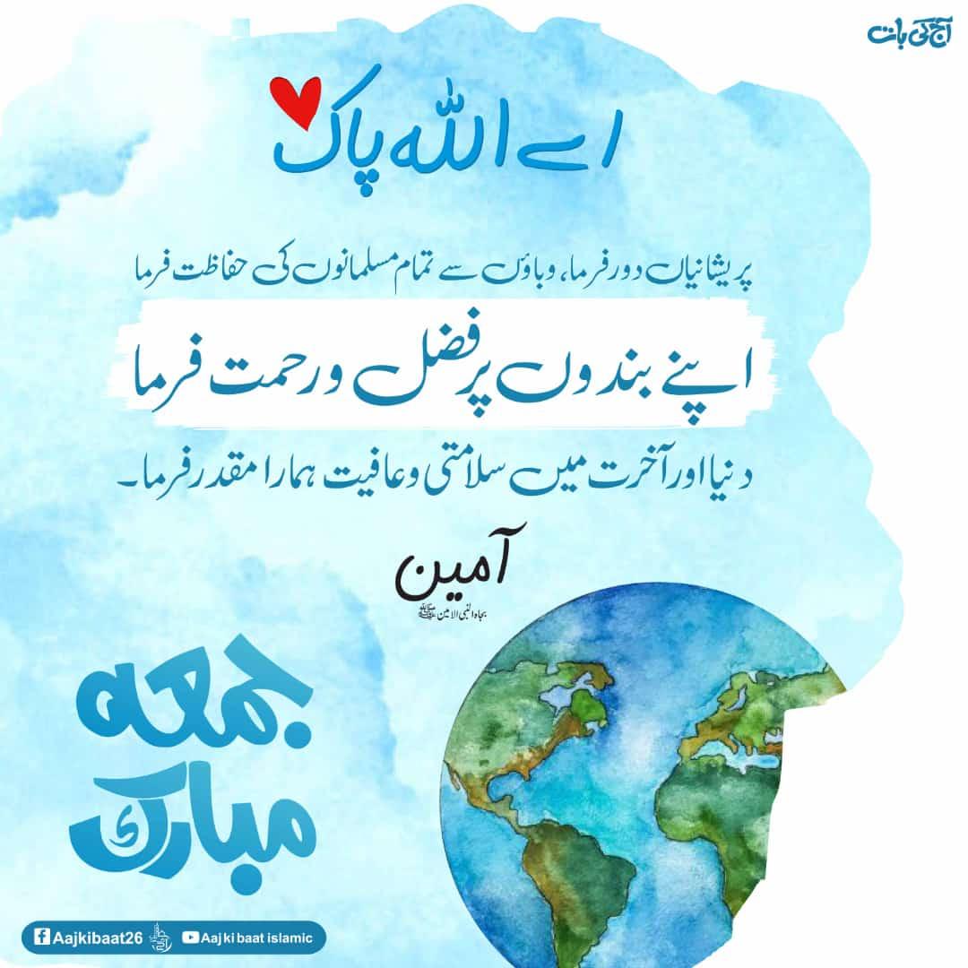 Mudassi46123189's tweet photo. اسلام وعليـــــــكم..!❣️
صباح البخیر..!💜
#جمعة_مباركة https://t.co/Y3VDalZ9Cx