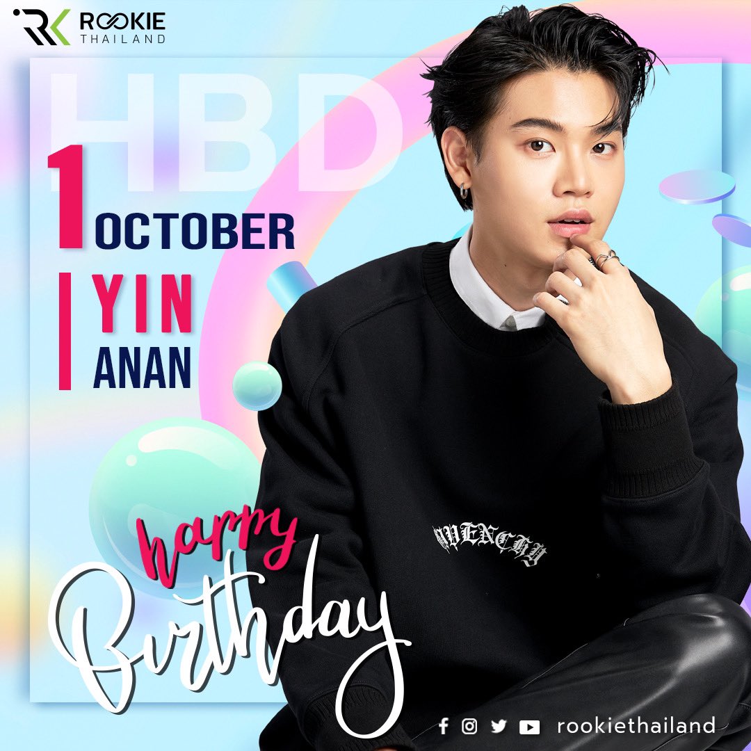 RookieThailand's tweet photo. Happy birthday to @yinyin_anw 🎂 ขอให้น้องหยิ่นมีความสุขในทุกวัน สุขภาพแข็งแรง คิดหวังสิ่งใดขอให้สมหวังปรารถนาและเป็นที่รักของแฟน ๆ ตลอดไปนะคะ ❤️

#23rdBirthdayYinYin
#yinyin_anw
#rookiethailand https://t.co/WfcZsLdujI
