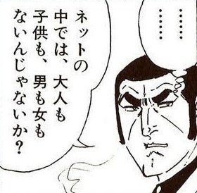どもゴルゴといえばこれを外してはならない気がする 