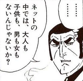 どもゴルゴといえばこれを外してはならない気がする 