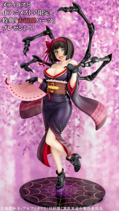 人気が高い 月が導く異世界道中 災害の黒蜘蛛 澪 1/7 スケール
