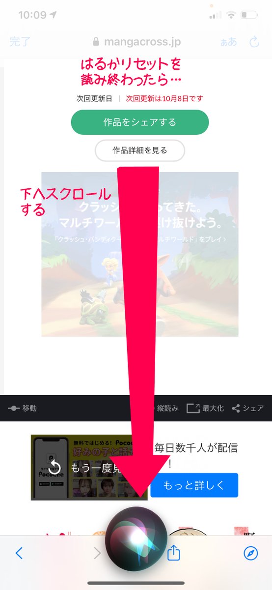 【金曜台風だしもうやすもうぜマンガ】
さいごのページからスクロールするとお便りフォームがあります!

ここに感想とか文句を書くと、作者がよろこぶだけではなく、出版社にも「好き」をアピールできます。

「はるかリセット」を育てるのは、あなただ! 