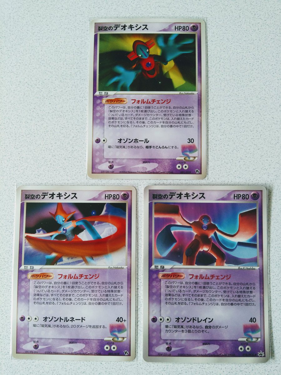 ポケットモンスター 劇場版 最新情報まとめ みんなの評価 レビューが見れる ナウティスモーション 5ページ目