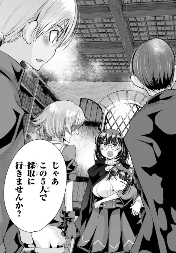 よくわからないけれど異世界に転生していたようです第41話(2)更新!
優しい男子にかわいい女子メンバー大集合!善男善女が集まって次に目指すはお外ですかァ~~ッッ!!?
https://t.co/2mrW7uZjCV
8巻は10月7日発売!予約するべし!
https://t.co/0yxijFJ9Dj