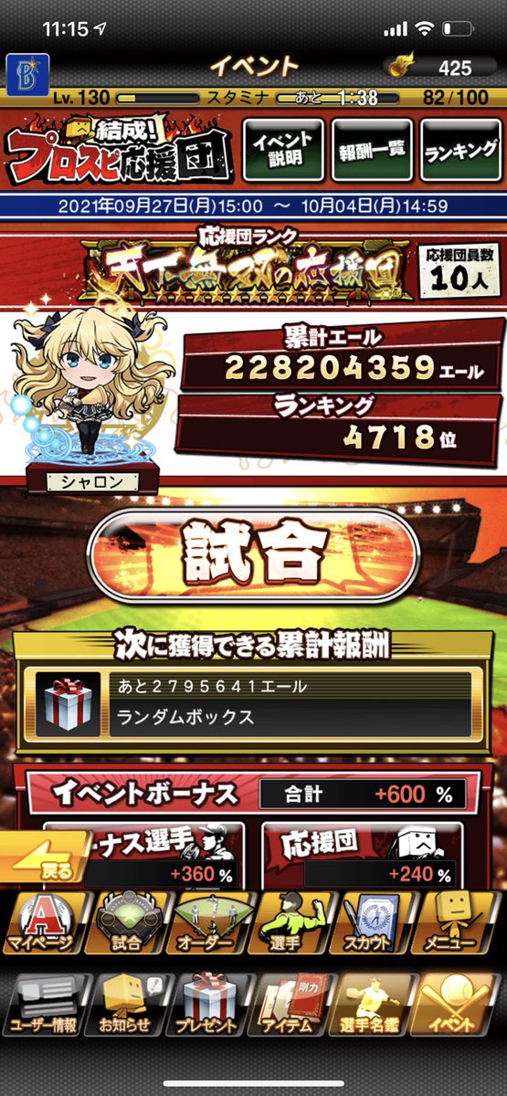 ayup_tea's tweet photo. あと3日
あと、2億 https://t.co/hVg0JYRilp