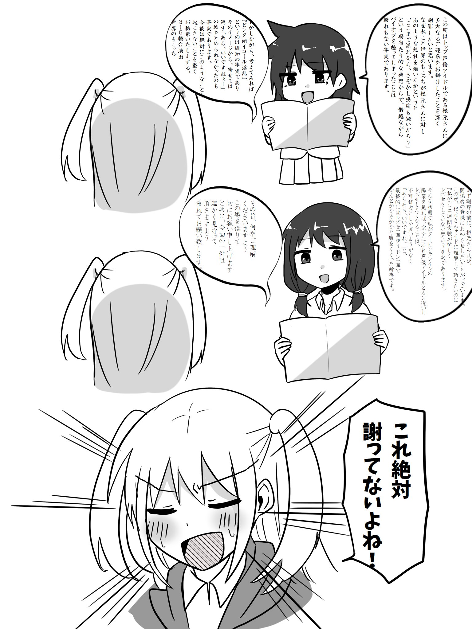 スカート 2 17 ゆり様の通販 By セレナセレクト ラクマ ナチュラム