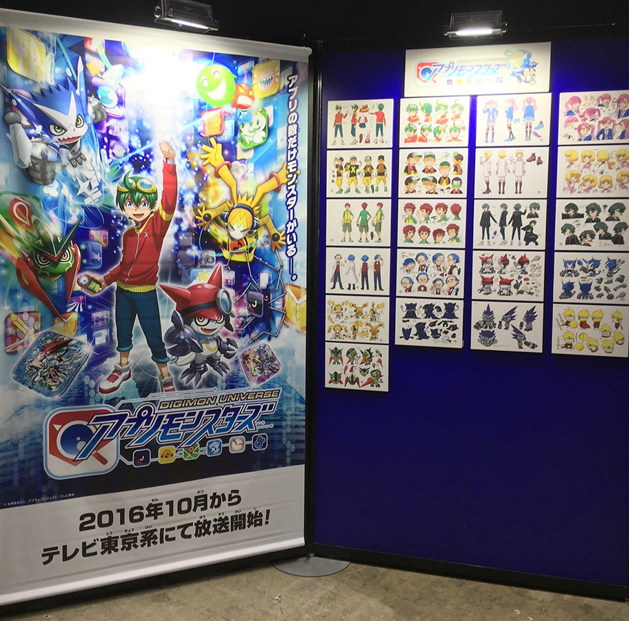 デジモンウェブ公式 アプモン5周年 思い出写真公開 その 16年8月6日開催の ジャンプビクトリーカーニバル 16 にて展示されたアプモンブース アニメ設定画や商品の展示 ニンテンドー3dsゲーム試遊コーナーなど大きく展開されました アプモン
