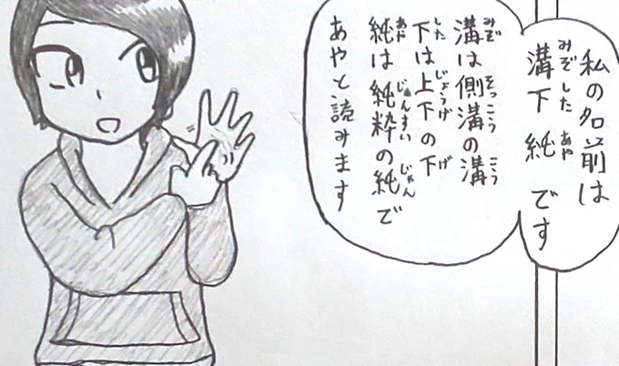#10月になったのでフォロワーさんに自己紹介しようぜ
10月14日(木)より
創作漫画「バディ管理班の二人PART5」を投稿していきます 
