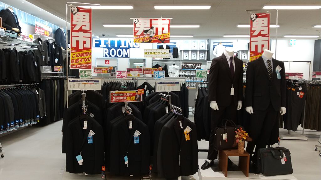 風邪をひく クリーム 仲間 同僚 アピタ スーツ 男 市 最も遠い 法廷 安定しました 風邪をひく クリーム 仲間 同僚 アピタ スーツ 男 市 最も遠い 法廷 安定しました